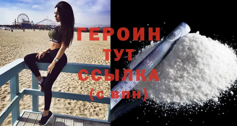 ГЕРОИН Heroin  Дагестанские Огни 