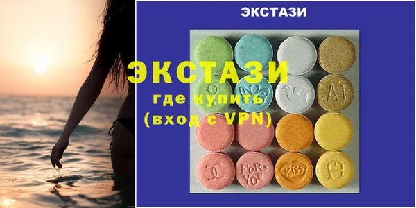 MDMA Premium VHQ Беломорск