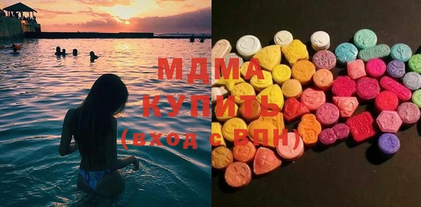 MDMA Premium VHQ Беломорск