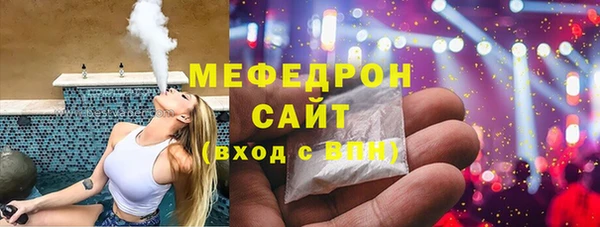 MDMA Premium VHQ Беломорск