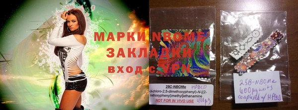 MDMA Premium VHQ Беломорск